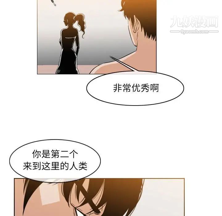 《恶劣时代》漫画最新章节第51话免费下拉式在线观看章节第【13】张图片