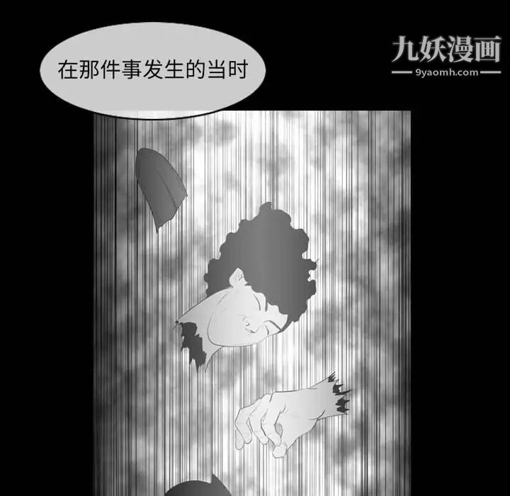 《恶劣时代》漫画最新章节第51话免费下拉式在线观看章节第【51】张图片