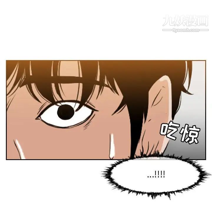 《恶劣时代》漫画最新章节第51话免费下拉式在线观看章节第【19】张图片