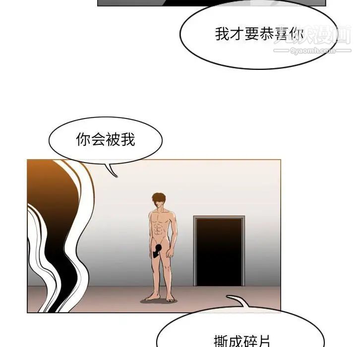 《恶劣时代》漫画最新章节第51话免费下拉式在线观看章节第【15】张图片