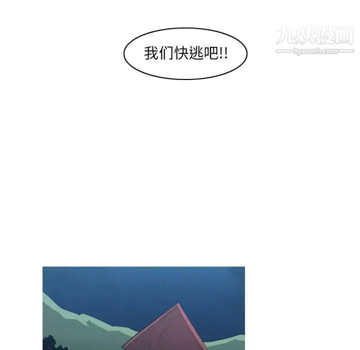 《恶劣时代》漫画最新章节第53话免费下拉式在线观看章节第【29】张图片