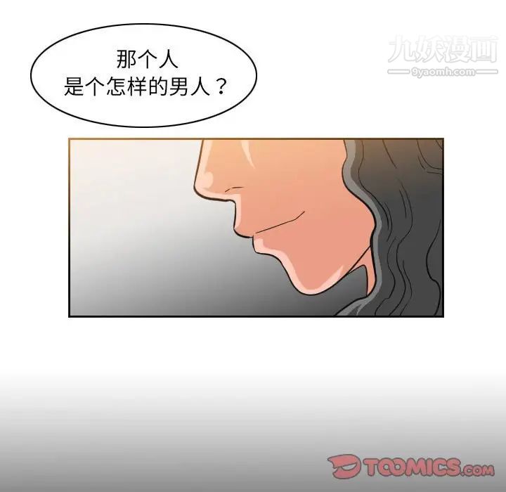 《恶劣时代》漫画最新章节第53话免费下拉式在线观看章节第【48】张图片