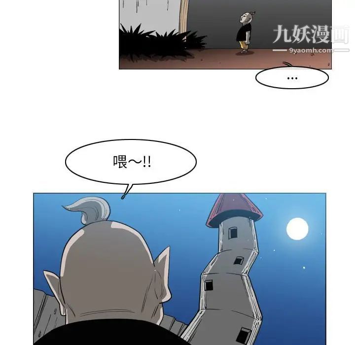 《恶劣时代》漫画最新章节第54话免费下拉式在线观看章节第【69】张图片