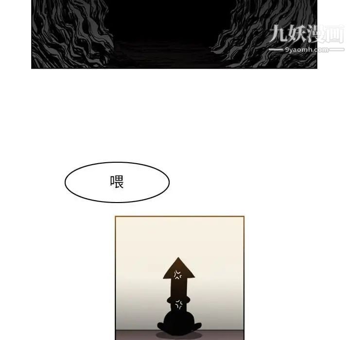 《恶劣时代》漫画最新章节第54话免费下拉式在线观看章节第【63】张图片