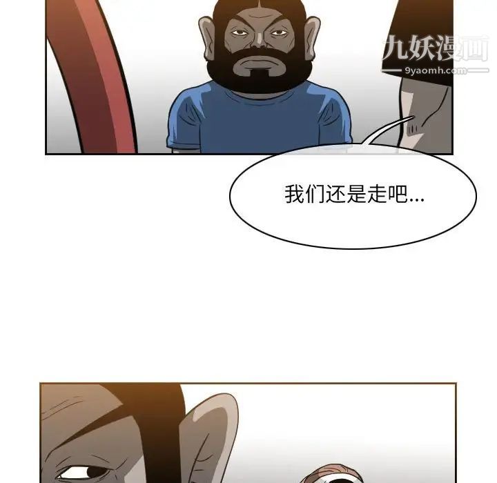 《恶劣时代》漫画最新章节第54话免费下拉式在线观看章节第【19】张图片