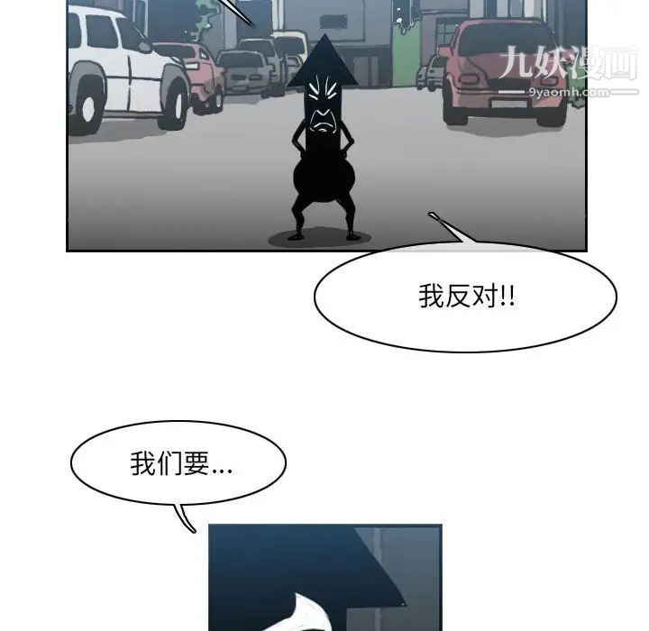 《恶劣时代》漫画最新章节第54话免费下拉式在线观看章节第【33】张图片