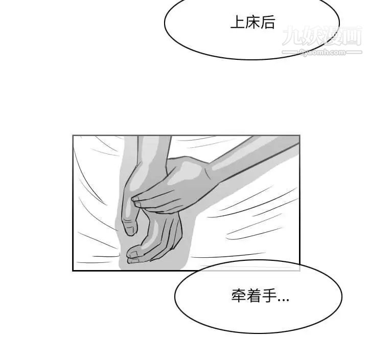 《恶劣时代》漫画最新章节第54话免费下拉式在线观看章节第【7】张图片