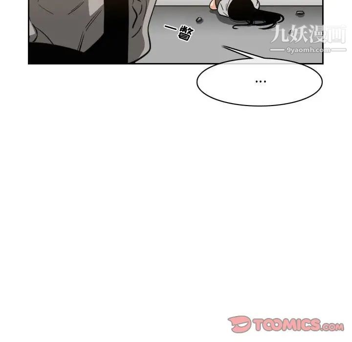 《恶劣时代》漫画最新章节第54话免费下拉式在线观看章节第【20】张图片