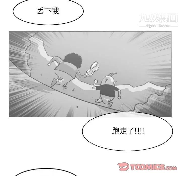 《恶劣时代》漫画最新章节第54话免费下拉式在线观看章节第【58】张图片