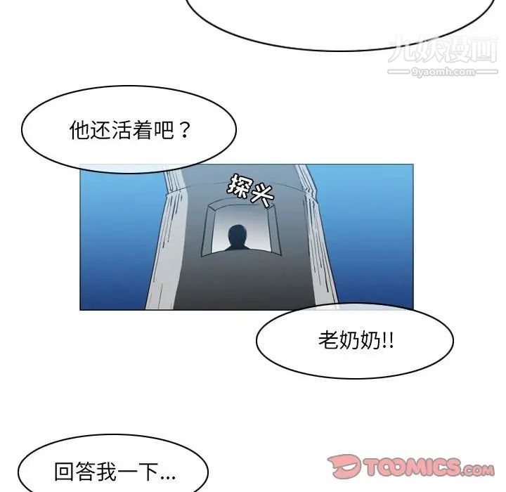 《恶劣时代》漫画最新章节第54话免费下拉式在线观看章节第【72】张图片