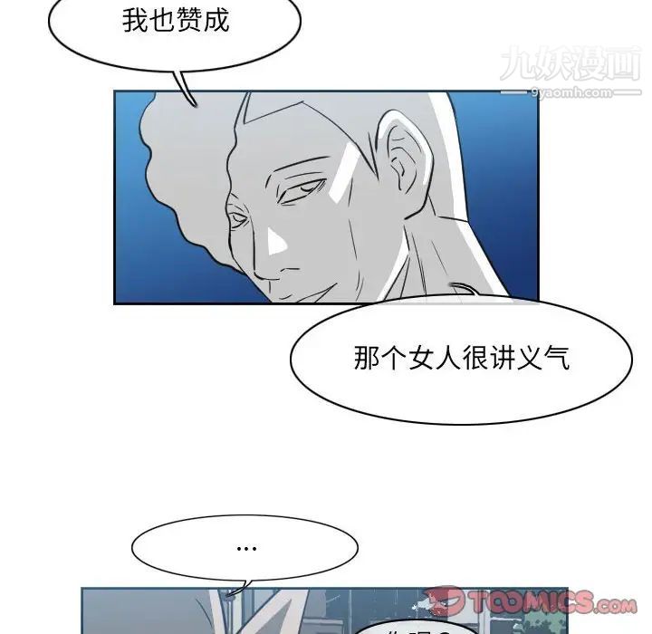 《恶劣时代》漫画最新章节第54话免费下拉式在线观看章节第【54】张图片