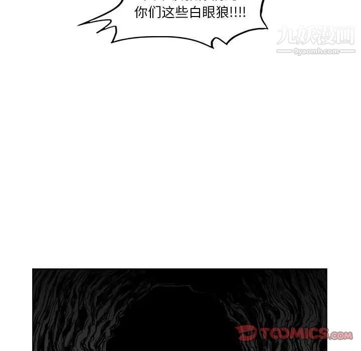 《恶劣时代》漫画最新章节第54话免费下拉式在线观看章节第【62】张图片