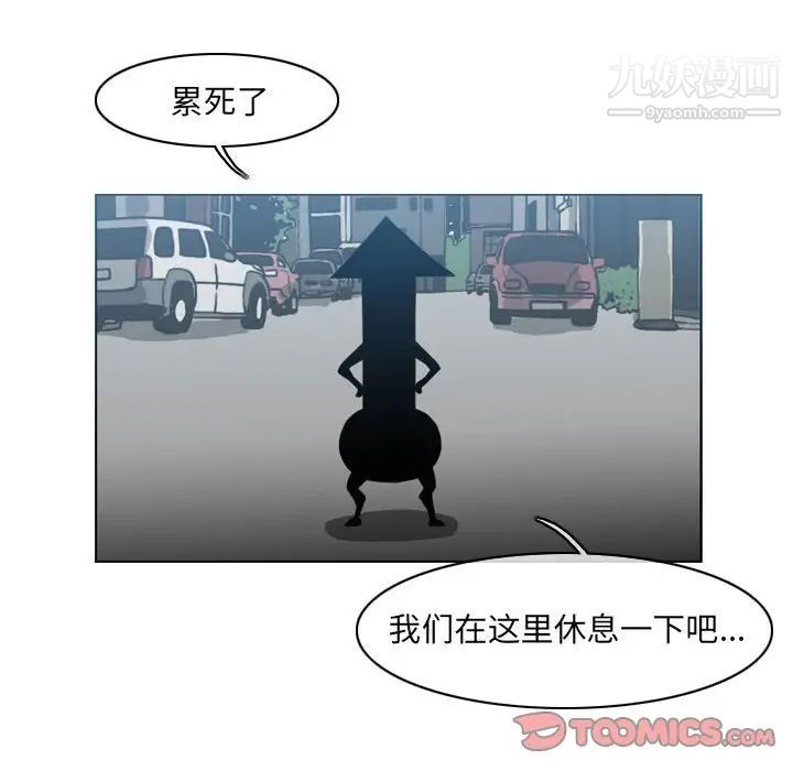 《恶劣时代》漫画最新章节第54话免费下拉式在线观看章节第【22】张图片