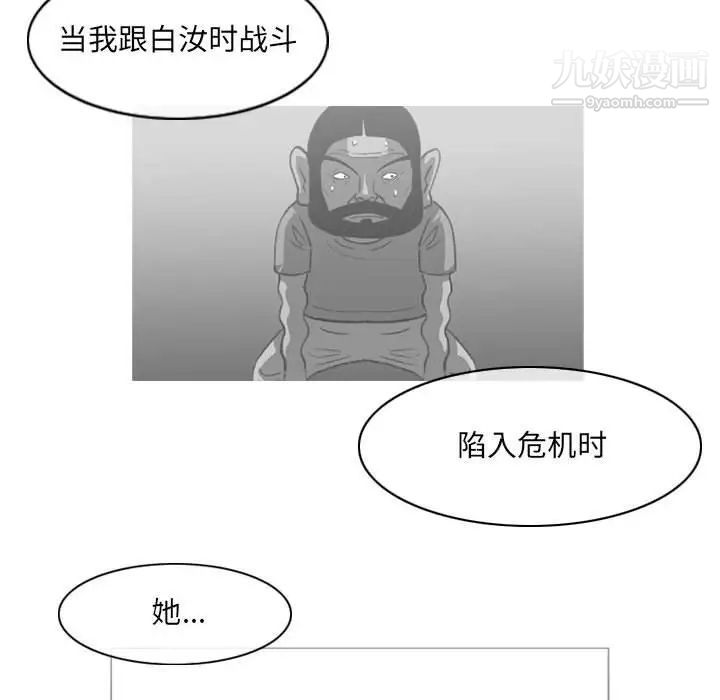 《恶劣时代》漫画最新章节第54话免费下拉式在线观看章节第【49】张图片