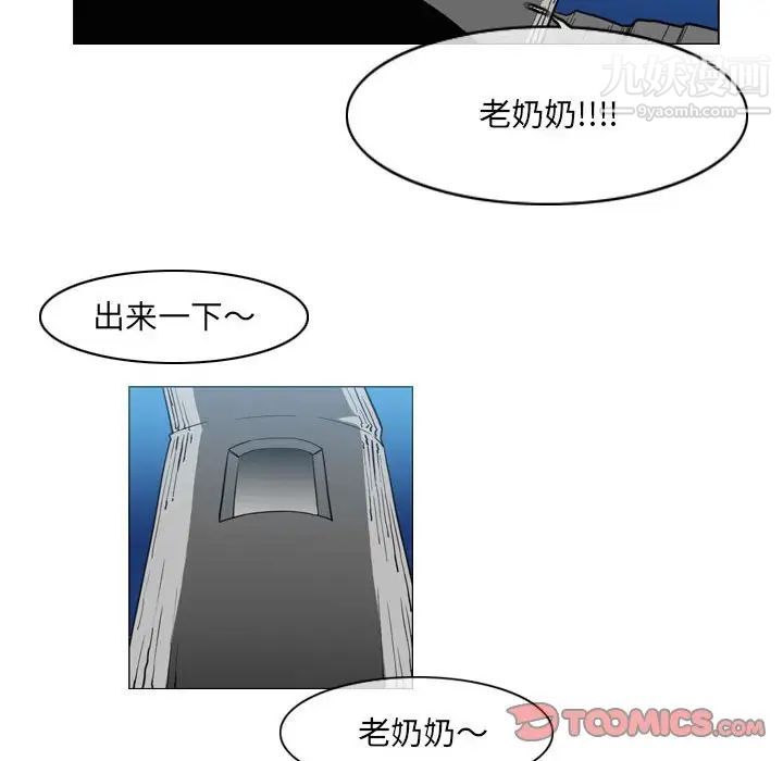 《恶劣时代》漫画最新章节第54话免费下拉式在线观看章节第【70】张图片