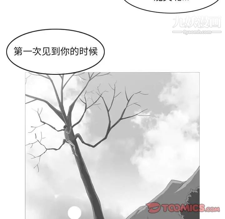 《恶劣时代》漫画最新章节第55话免费下拉式在线观看章节第【10】张图片