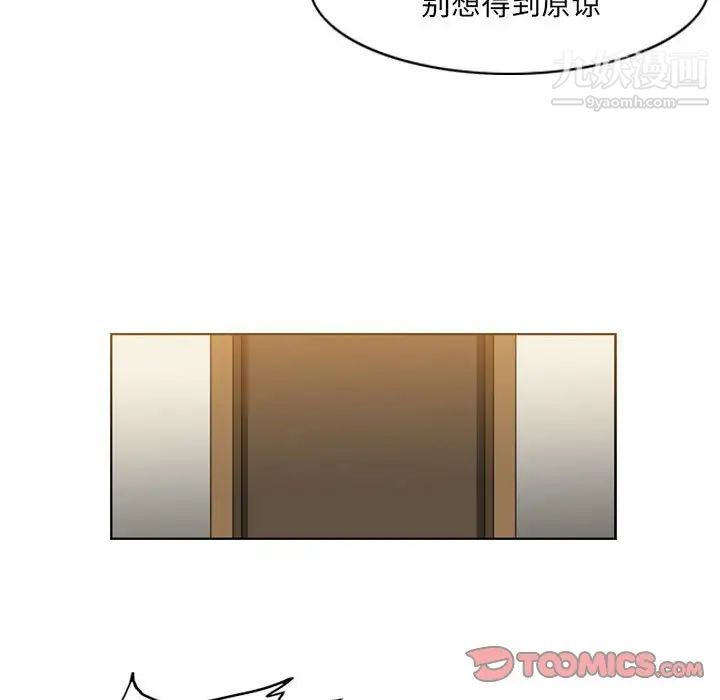 《恶劣时代》漫画最新章节第55话免费下拉式在线观看章节第【78】张图片