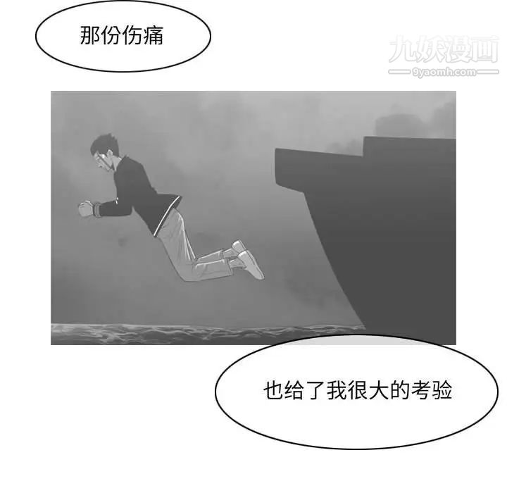 《恶劣时代》漫画最新章节第55话免费下拉式在线观看章节第【55】张图片