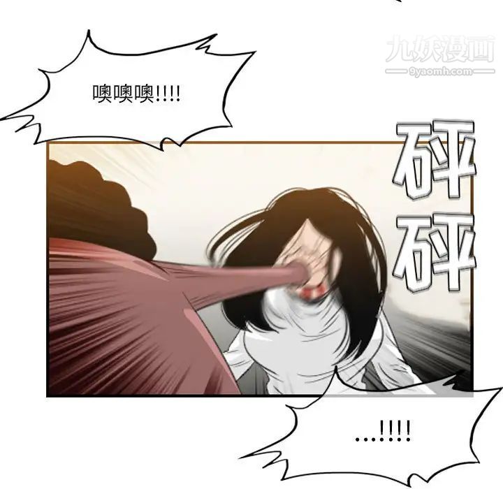 《恶劣时代》漫画最新章节第55话免费下拉式在线观看章节第【21】张图片