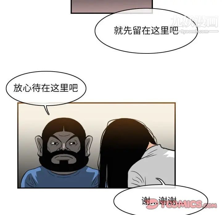 《恶劣时代》漫画最新章节第55话免费下拉式在线观看章节第【32】张图片