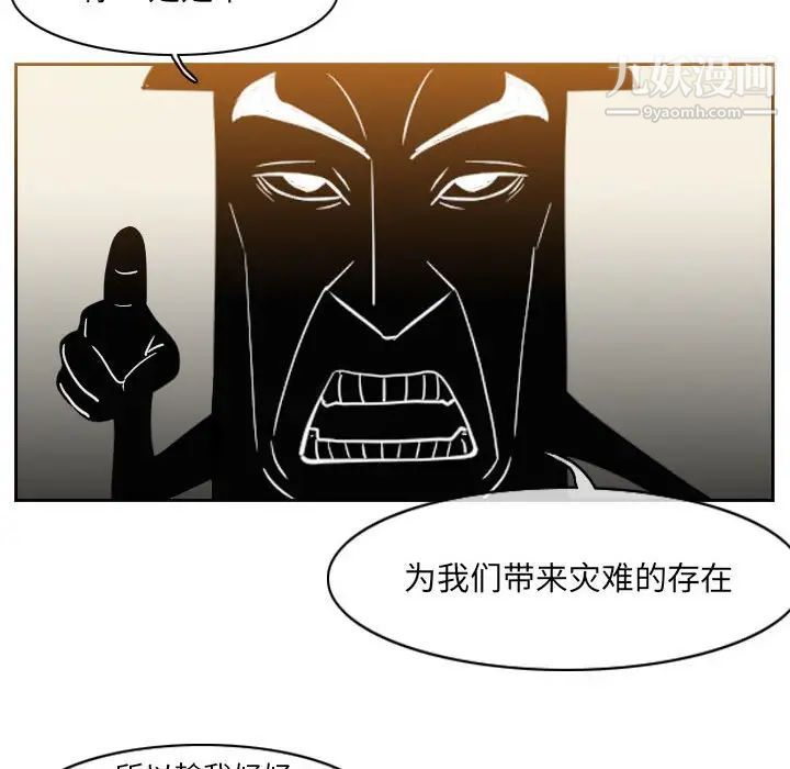 《恶劣时代》漫画最新章节第55话免费下拉式在线观看章节第【35】张图片