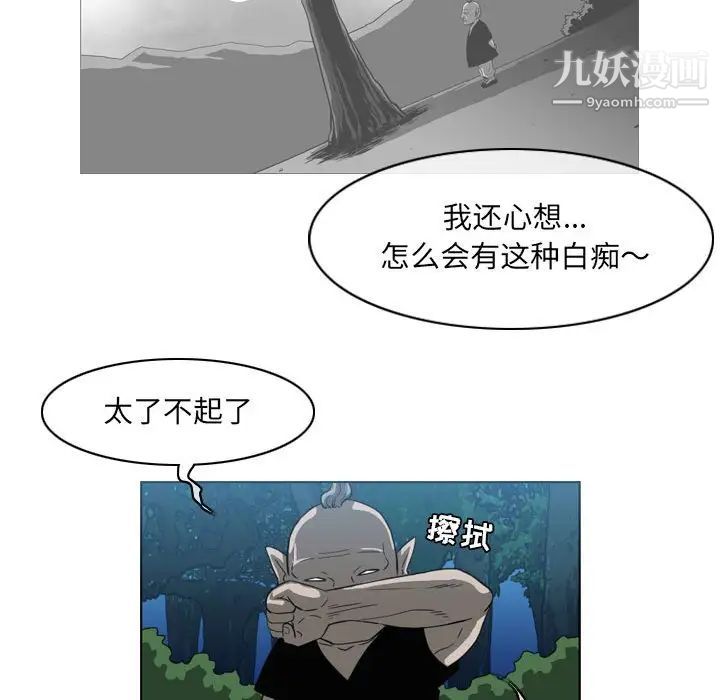 《恶劣时代》漫画最新章节第55话免费下拉式在线观看章节第【11】张图片