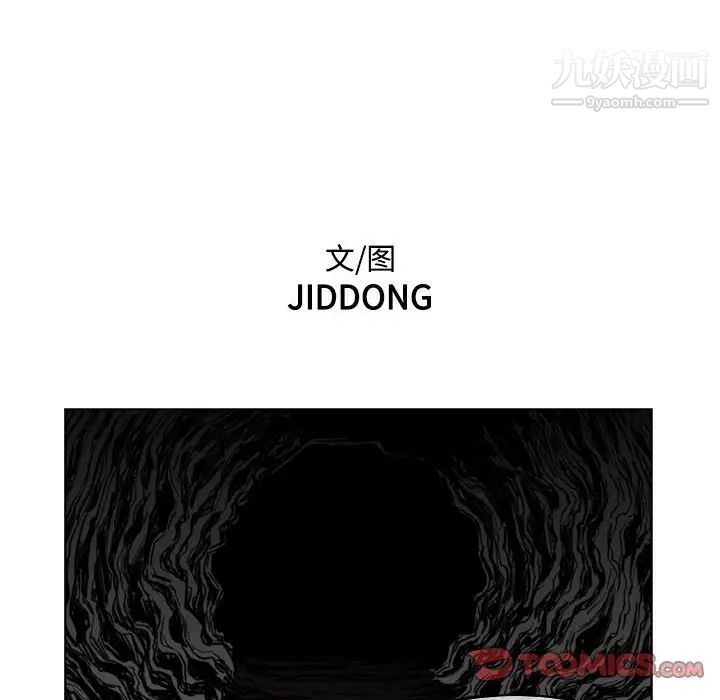 《恶劣时代》漫画最新章节第55话免费下拉式在线观看章节第【14】张图片