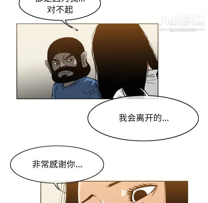 《恶劣时代》漫画最新章节第56话免费下拉式在线观看章节第【19】张图片