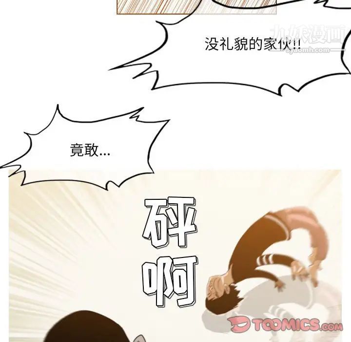 《恶劣时代》漫画最新章节第56话免费下拉式在线观看章节第【62】张图片