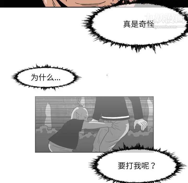 《恶劣时代》漫画最新章节第56话免费下拉式在线观看章节第【33】张图片