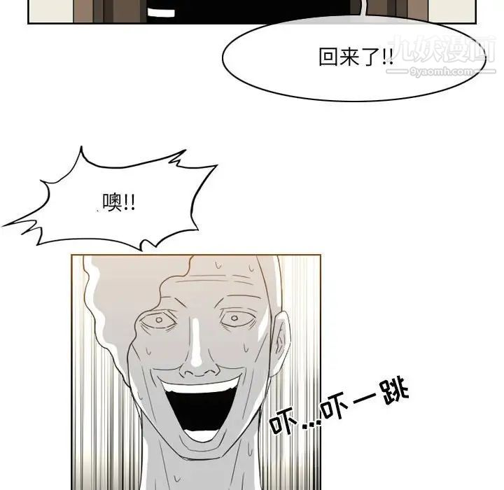 《恶劣时代》漫画最新章节第56话免费下拉式在线观看章节第【43】张图片