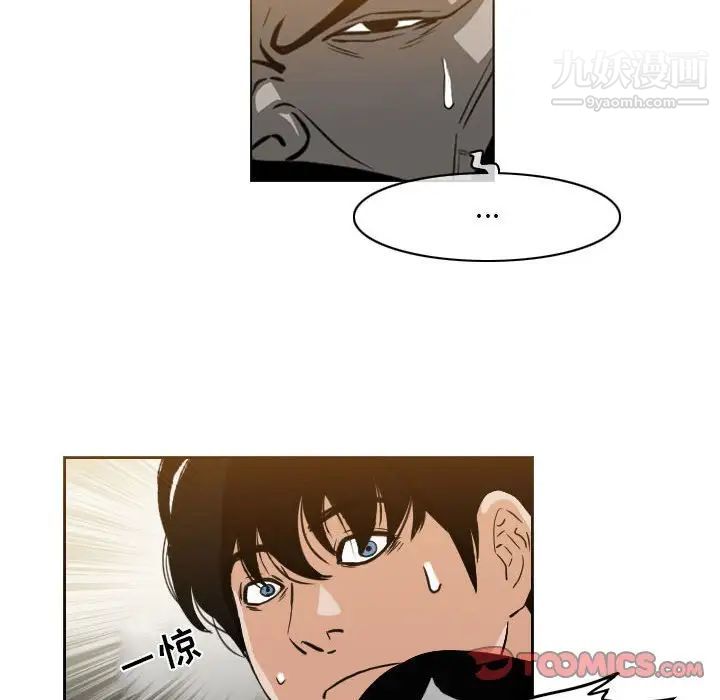 《恶劣时代》漫画最新章节第56话免费下拉式在线观看章节第【60】张图片