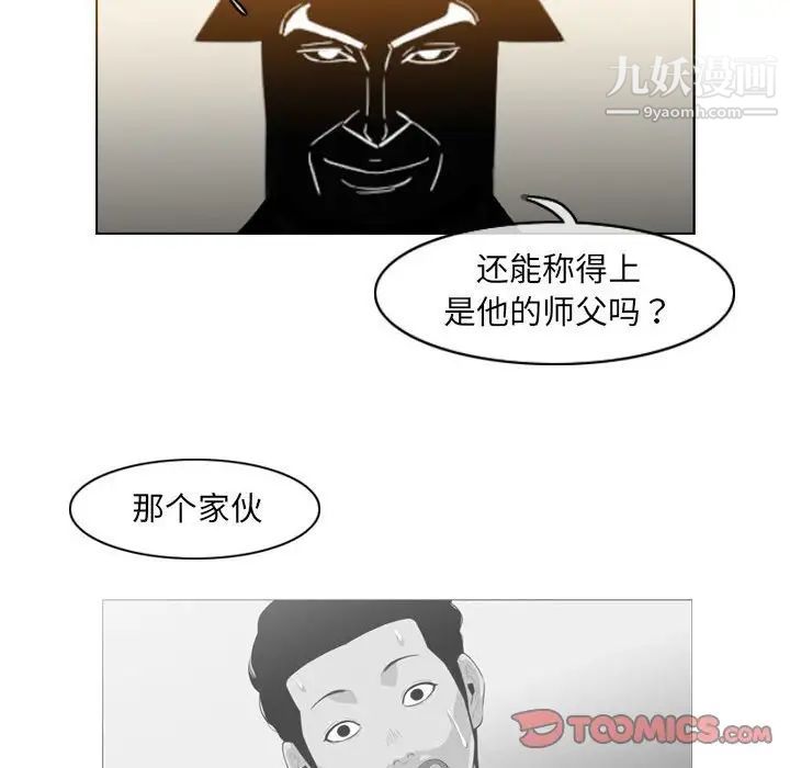 《恶劣时代》漫画最新章节第57话免费下拉式在线观看章节第【62】张图片