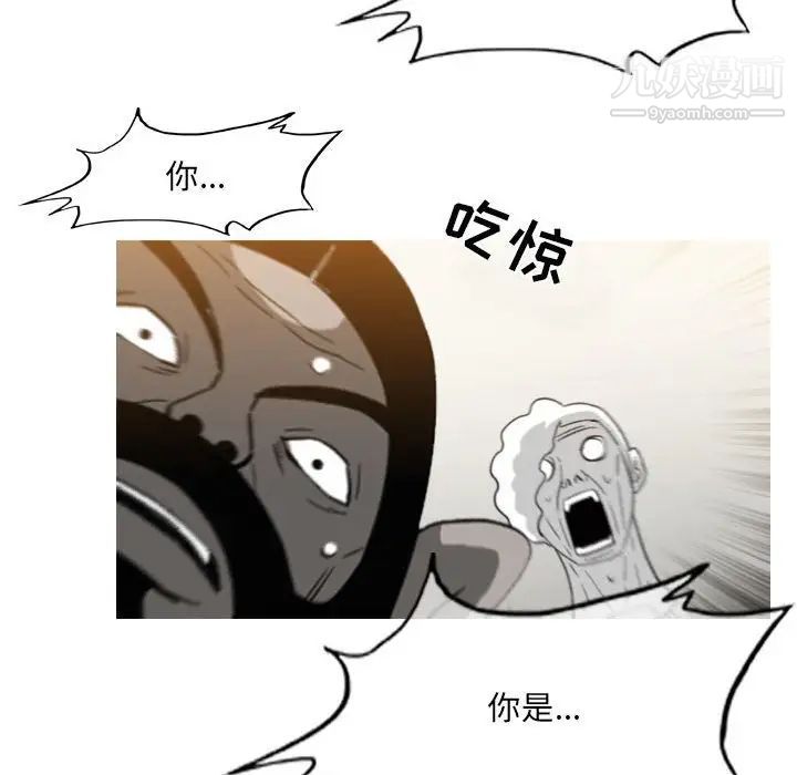 《恶劣时代》漫画最新章节第57话免费下拉式在线观看章节第【71】张图片