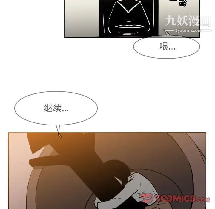 《恶劣时代》漫画最新章节第57话免费下拉式在线观看章节第【8】张图片