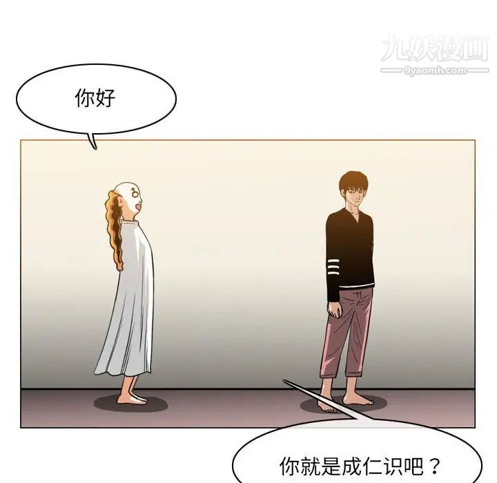 《恶劣时代》漫画最新章节第58话免费下拉式在线观看章节第【8】张图片