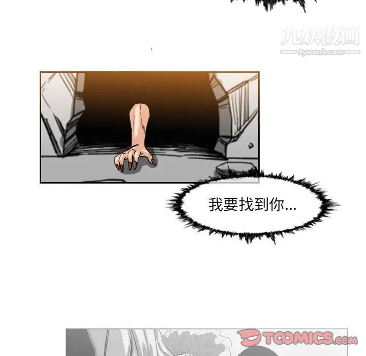 《恶劣时代》漫画最新章节第58话免费下拉式在线观看章节第【18】张图片