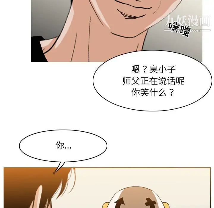 《恶劣时代》漫画最新章节第58话免费下拉式在线观看章节第【12】张图片