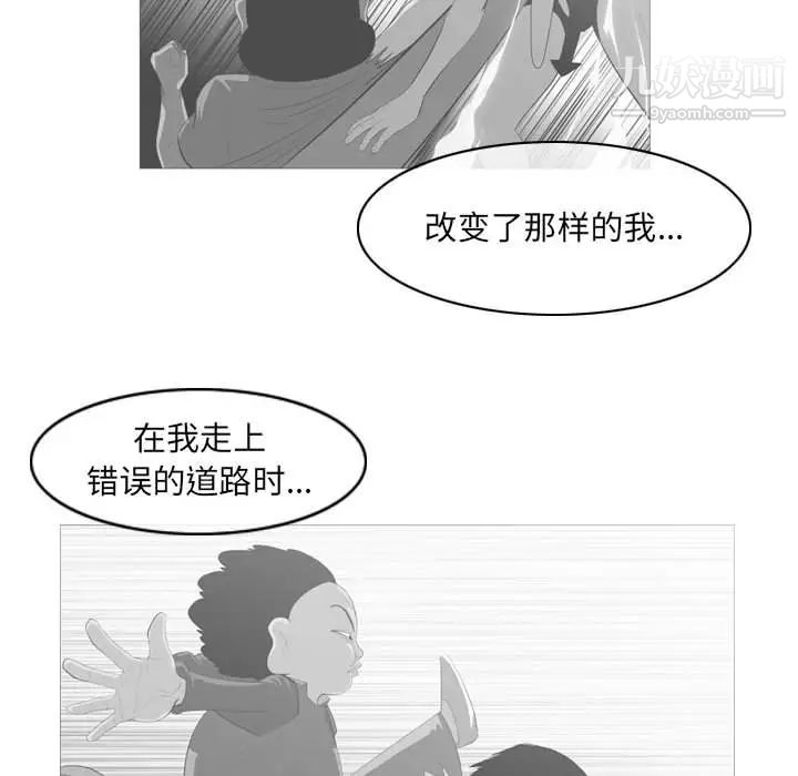 《恶劣时代》漫画最新章节第58话免费下拉式在线观看章节第【47】张图片