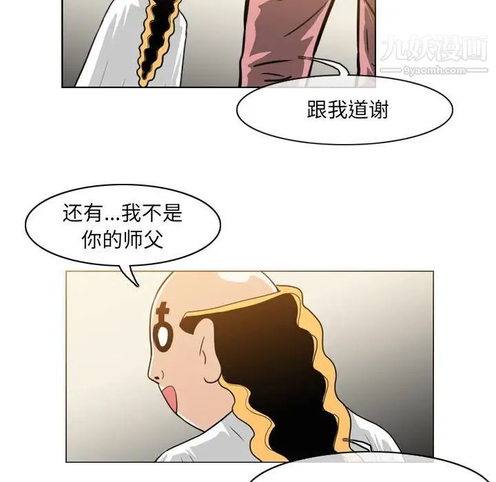 《恶劣时代》漫画最新章节第58话免费下拉式在线观看章节第【57】张图片