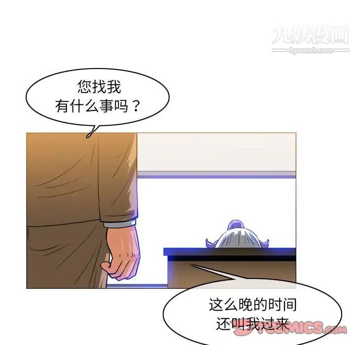 《恶劣时代》漫画最新章节第58话免费下拉式在线观看章节第【62】张图片