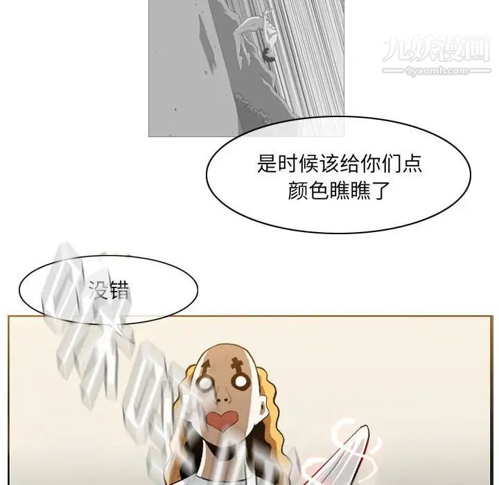 《恶劣时代》漫画最新章节第58话免费下拉式在线观看章节第【35】张图片