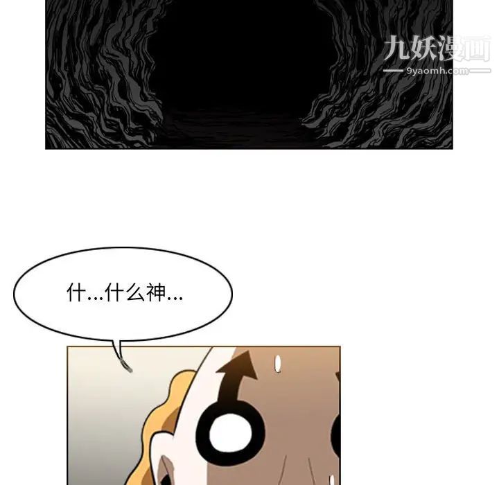 《恶劣时代》漫画最新章节第58话免费下拉式在线观看章节第【23】张图片