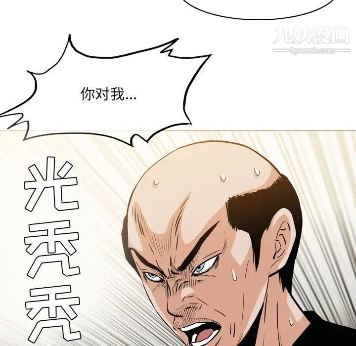 《恶劣时代》漫画最新章节第58话免费下拉式在线观看章节第【71】张图片