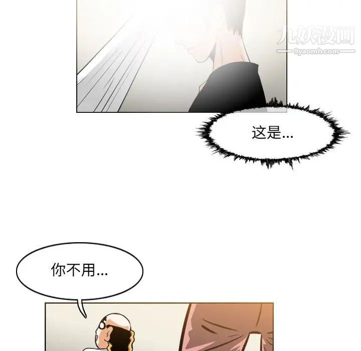 《恶劣时代》漫画最新章节第58话免费下拉式在线观看章节第【56】张图片