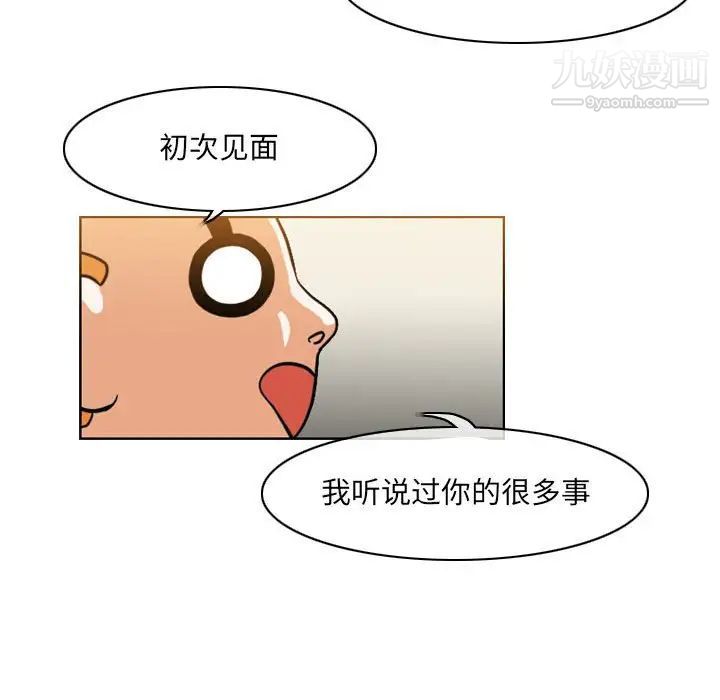 《恶劣时代》漫画最新章节第58话免费下拉式在线观看章节第【9】张图片