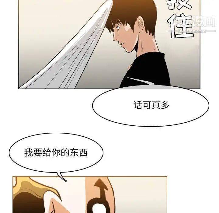 《恶劣时代》漫画最新章节第58话免费下拉式在线观看章节第【53】张图片