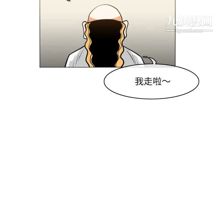 《恶劣时代》漫画最新章节第58话免费下拉式在线观看章节第【60】张图片