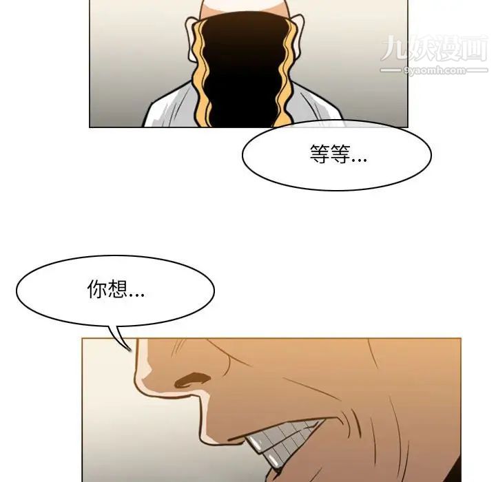 《恶劣时代》漫画最新章节第58话免费下拉式在线观看章节第【69】张图片