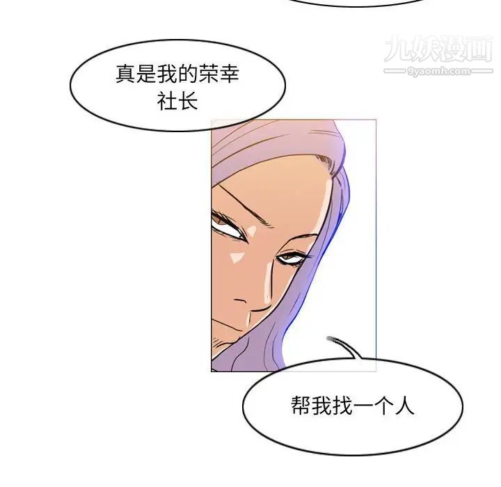 《恶劣时代》漫画最新章节第58话免费下拉式在线观看章节第【63】张图片